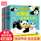 當當正版童書 動物妙想國 3-6歲動物趣味科普繪本 想象力睡前故事書 動物妙想國：全18冊