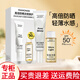 夢妝防曬霜女凈白水感防曬乳清爽三合一SPF50+ PA+++小白盾 禮盒（30ml+50ml卸妝油）