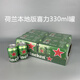 喜力正宗荷蘭原裝進(jìn)口啤酒500ml24聽裝330ml易拉罐海尼根拉格鋁罐黃啤 荷蘭喜力 330mL 24罐 皮爾森