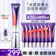 歐萊雅（LOREAL）紫熨斗眼霜女玻色因全臉淡紋提亮提拉緊致抗皺護(hù)膚品禮物送女生 紫熨斗眼霜30ml+60ml