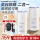 卡姿蘭美白防曬霜乳二合一SPF50輕透防曬清爽不油膩素顏妝男女士禮物 光感美白防曬乳50g【防水抗汗】
