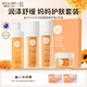 紐樂葆麥盧卡水乳潔面霜面膜套裝媽媽專用清透補(bǔ)水保濕護(hù)膚品
