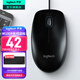 羅技（Logitech）M100r有線鼠標(biāo) 中大手鼠標(biāo)有線 筆記本電腦商務(wù)辦公鼠標(biāo)有線辦公 usb鼠標(biāo)Mac家用對(duì)稱商務(wù)企業(yè)采購 黑色