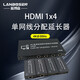 藍博森HDMI分配器一分二/四/八/十/十六出4K高清視頻分屏器接電視機頂盒電腦筆記本顯示器投影儀同屏顯示 hdmi單網(wǎng)分配延長器1分4  CS104FH