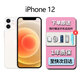 庫存正品機(jī)13手機(jī) iphone13promax 雙卡手機(jī)全網(wǎng)通5G 12 白色 256G
