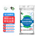 中鹽軟水鹽醫(yī)用軟水機(jī)通用軟化鹽離子交換樹(shù)脂再生劑【國(guó)補(bǔ)立減15%】