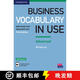 現(xiàn)貨 劍橋商務(wù)英語詞匯高級 Business Vocabulary in Use: Advanced Book with Answers and Enhanced eBook: Self-Study~
