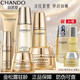 自然堂金松露駐齡煥顏抗皺緊致補水護(hù)膚品套裝官方旗艦店(刮碼發(fā)貨） 潔+水+乳+霜+精+眼霜