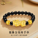 中國黃金（CHINA GOLD）18K金手鏈男款招財貔貅六字真言手串新年節生日禮物送男友愛(ài)人 18K貔貅金錢(qián)珠手串