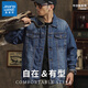 真維斯（Jeanswest）牛仔外套男士春秋季2025新款復(fù)古水洗翻領(lǐng)夾克大碼寬松工裝牛仔衣 802深藍(lán) XL