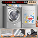 大笨牛滾筒洗衣機罩防水防曬套海爾小天鵝松下適用全自動(dòng)10公斤防塵蓋布 七星級防水防曬-機器藍貓 加強升級款-洗滌容量8-12公斤
