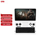 GPD win mini 2025款 7英寸掌上筆記本電腦 120Hz電競屏翻蓋掌機AI處理器迷你隨身口袋掌上電腦筆記 銳龍AI 9 HX 370 32G+2TB白