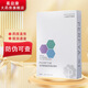 鉑菲婭生物膜創(chuàng)面敷料 【5盒重組膠原蛋白敷料】5片