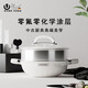 UNEETO德國蒸煮鍋一體微壓炒鍋零氟零化學(xué)涂層不粘鍋火鍋炒鍋湯鍋通用 零氟零化學(xué)涂層不粘鍋 32cm