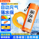RATHBONE落水保救生圈車載自動(dòng)充氣急救神器汽車自救包家用釣魚便攜大浮力