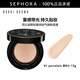 芭比波朗（Bobbi Brown）輕盈持妝氣墊粉底液 黑夾心#1 porcelain，12g