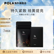 POLA【禮物】日本POLA抗糖丸黑B.A丸抗糖化全身祛黃提亮嫩膚口服美容 60粒