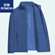 羅蒙（ROMON）2025新款男士防曬服冰絲立領(lǐng)大碼防曬衫釣魚(yú)速干夏季外套百搭 章藍【8238#】 XL 100-130斤