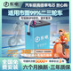 星城東電國軒鋰電池電動車鋰電池48v60v72v磷酸鐵鋰電瓶二三輪車通用 立式48V50AH三元110-150KM送快充