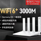 TPLINK 【8成新】TL-WDR6300百兆二手雙頻5G家用WIFI高速無(wú)線(xiàn)宿舍穿墻王配電送網(wǎng)線(xiàn) 華為tc7102千兆【無(wú)線(xiàn)3000M】wifi6