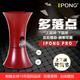 Ipong乒乓球發(fā)球器家用訓練便攜發(fā)球機桌面簡(jiǎn)易單人對打陪練自動(dòng)發(fā)射器 發(fā)球機【單機 沒(méi)有球】