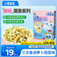 小鹿藍(lán)藍(lán)嬰幼兒空心造型面三文魚(yú)胡蘿卜蔬菜味200g 寶寶面條鈣鐵鋅無(wú)鹽