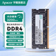 宇瞻DDR4 筆記本內存條 2666 3200 8g兼容2400筆記本 電腦內存條16g 【筆記本內存DDR4】3200MHz 16GB 1條