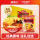 螺霸王螺螄粉原味330g*10袋爆款禮盒柳州特產(chǎn)酸辣粉螺獅粉中秋節(jié)送禮