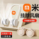百夢(mèng)羊掛脖懶人風(fēng)扇迷你無(wú)葉便攜式usb新款小風(fēng)扇靜音充電活動(dòng)禮品禮物 小米su7級電芯【冰川白36H續航】