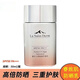 屈臣氏屈臣I氏睿致肌奢護水感隔離防曬乳SPF50PA50ML防曬霜隔離二合一 隔離防曬乳SPF50PA+++50毫升