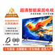 王牌狼【電視機排行前10名】全新電視機 超高清智能網(wǎng)絡(luò)wifi語音平板防爆客廳臥室無線投屏?xí)h液晶平板 LED32【高清電視版】長74X44厘米32吋