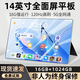 25新款5G全網(wǎng)通1024G平板電腦pad娛樂(lè )辦公游戲學(xué)生網(wǎng)課可插卡繪畫(huà) 天空藍【全新未拆封旗艦芯】 16G+1024G【全網(wǎng)通5G+旗艦芯片】 套餐一【平板全套+送藍牙耳機】