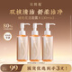 花皙蔻絨毛花舒柔澄凈潔面露130ml 舒柔潔凈氨基酸洗面奶深層清潔 3支