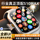 HUWXMAXIS11Ultra3蜂窩頂配版智能手表GPS定位導航5G全網(wǎng)通插卡電話(huà)男女運動(dòng)成人學(xué)生lPhonewatch華強北S10 S10頂配版【銀灰】導航+WIFI+任意下載