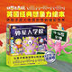 【3-6歲】好想出去玩英國(guó)經(jīng)典想象力繪本套裝共7冊(cè) 國(guó)際獲獎(jiǎng)繪本兒童動(dòng)物大超市怪獸賽車手海盜游泳池騎士探險(xiǎn)外星人學(xué)校拯救女超人種出恐龍啦 英國(guó)經(jīng)典想象力繪本7冊(cè)