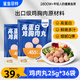 鯊魚(yú)菲特（SHARKFIT）X小輕擔 雞胸肉丸900g（36袋）雞胸肉即食 減脂減肥餐零食