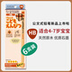 KUMON公文式鉛筆文具日本進(jìn)口HB2B4B鉛筆兒童易握三角桿鉛筆幼兒園初學(xué)者一二年級(jí)小學(xué)生鉛筆握筆器筆套 鉛筆HB/6支