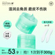李醫(yī)生去角質嫩膚凝露150g*2（面部溫和去角質 男女通用 深層清潔 ）