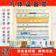 醫(yī)用氣體設(shè)備帶鋁合金醫(yī)院養(yǎng)老院病房霧化帶教學(xué)模擬搶救室設(shè)備帶 20公分設(shè)備帶樣品