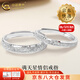 中國黃金（CHINA GOLD）S925銀滿天星情侶戒指一對男女款表白求婚對戒生日禮物送女友老婆 【今/次日達】滿天星情侶戒指
