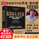 財(cái)之道叢書·后資本主義生活：財(cái)富的意義、經(jīng)濟(jì)的未來與貨幣的時間理論