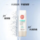 大寶水感多效防曬霜戶外男女學(xué)生高倍防曬防水防汗官方正品 保濕防曬露75g*1