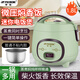 半球（PESKOE）智能電飯煲家用多功能預(yù)約煮粥煲湯全自動蒸煮一體小型迷你宿舍電飯鍋 機(jī)械款（普通膽）1-2人用- 1.8L