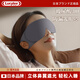 日本眼罩睡眠遮光睡覺掛耳式鼻翼款立體緩解眼睛疲勞男女透氣專用 【鼻翼款-遮光眼罩】暗夜黑