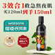艾瑪絲艾瑪絲芳香美顏液 補水保濕爽膚水 精油面部護膚精華液肌底液 120ml （送30ml合150ml）