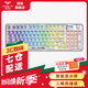 狼蛛（AULA）F-NB98透明三模客制化高透機(jī)械鍵盤gasket結(jié)構(gòu)無(wú)線/藍(lán)牙/有線全鍵熱插拔游戲辦公鍵盤 NB98白透-雪煙軸【三模/RGB】