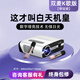 HKXB華為機HUAWEl適用 2025新款日本A15投影儀家用超高清可連手機投屏白天可用4k解碼客廳投影家庭投影 白色旗艦版【含雙麥克風(fēng)+三擋亮度+AI聲控+自動(dòng)對 套餐二