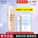 OSM歐詩(shī)漫乳液女肌源修護(hù)精華乳提拉緊致抗皺淡化細(xì)紋補(bǔ)水保濕護(hù)膚品 肌源修護(hù)精華乳120ml