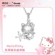 潮色繪HelloKitty項鏈女孩子生日禮物女生項鏈七夕情人節(jié)禮物女朋友3101