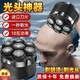 科明頓德國(guó)進(jìn)口刀頭光頭神器剃光頭自刮理發(fā)器推子電動(dòng)剃須刀10W大功率 標(biāo)配（10W大功率） 送鼻毛器 全新款（進(jìn)口電機(jī)）99999萬(wàn)轉(zhuǎn)